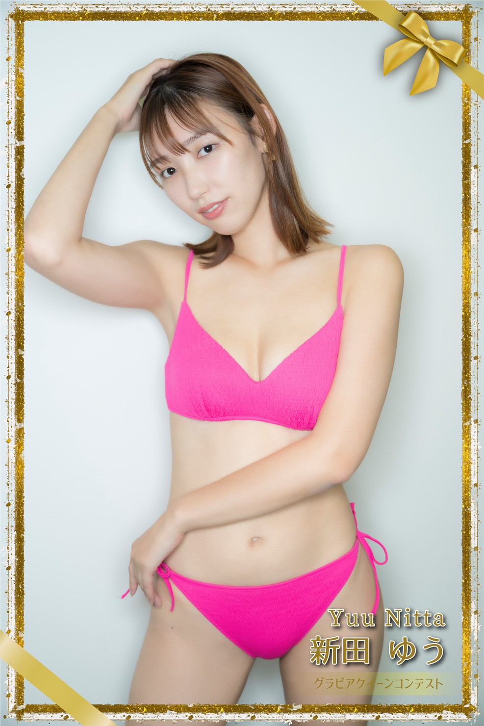 新田ゆう3rd ＃5 #18/100