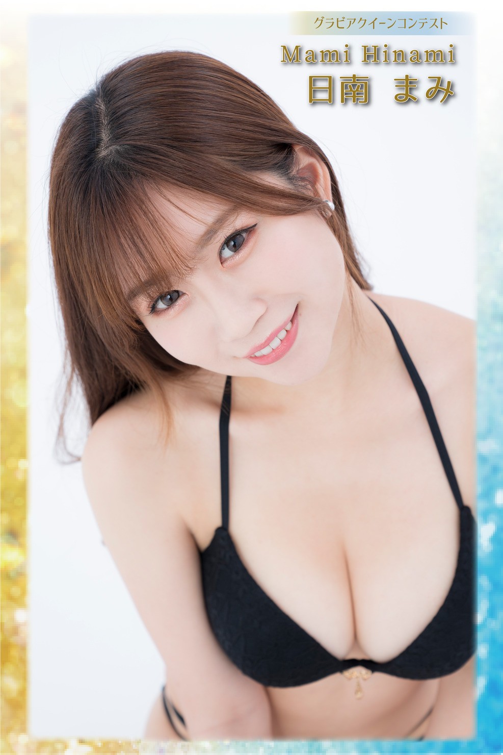 日南まみ2nd ＃7 #28/30