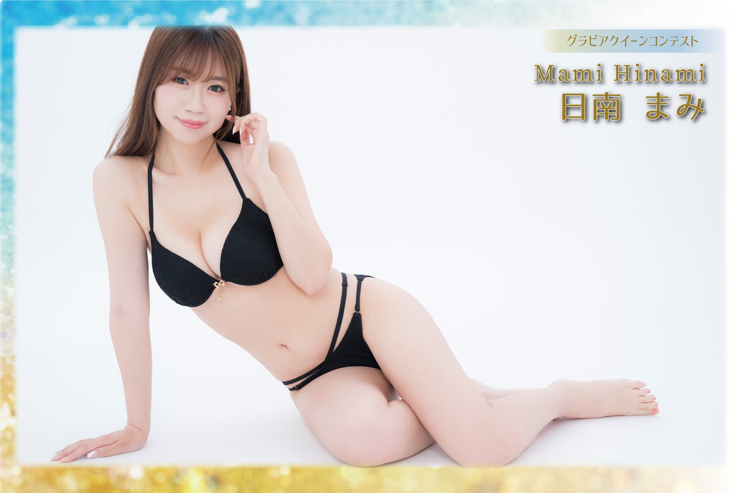 日南まみ2nd ＃9 #19/30