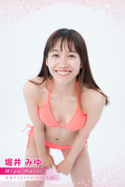 堀井みゆ #1 #132/1000