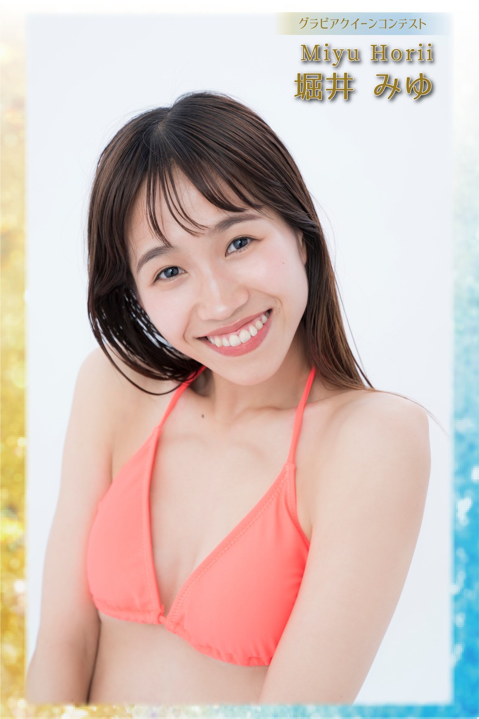 堀井みゆのNFT | Adam byGMO