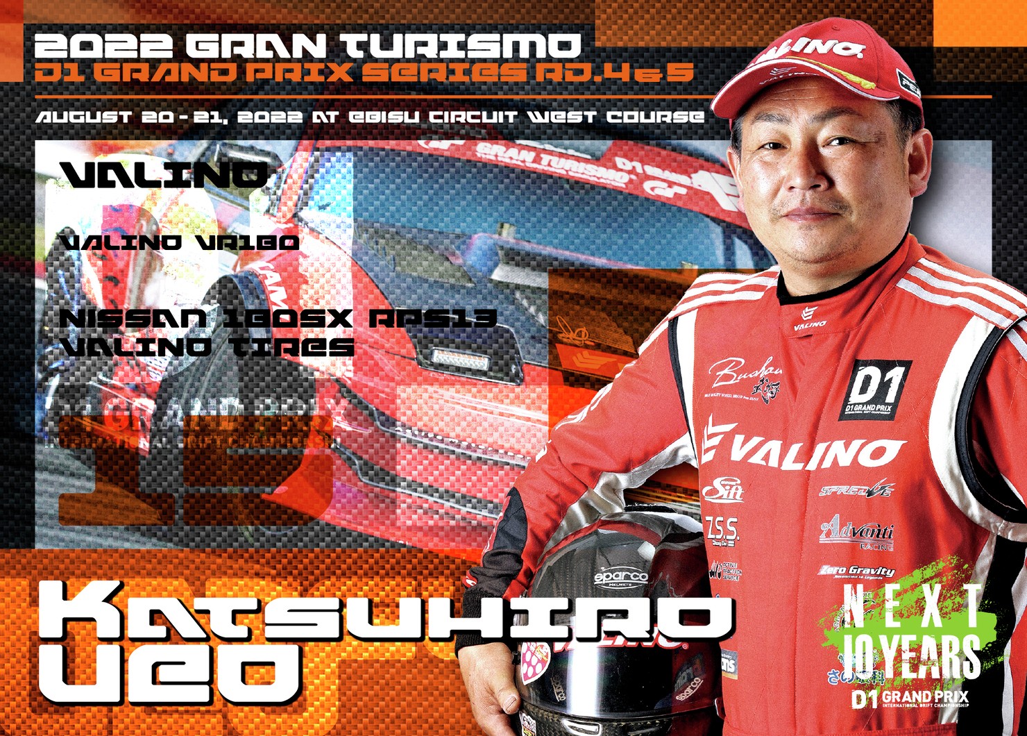 ２０２２GRAN　TURISMO　D1　GRAND　PRIX　SERIES　Rd.4＆５ EBISU限定 ＃１５植尾 勝浩選手ドライバーカード #44/100