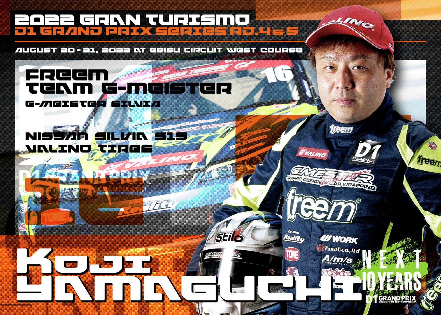 ２０２２GRAN　TURISMO　D1　GRAND　PRIX　SERIES　Rd.4＆５ EBISU限定 ＃１６山口 孝二選手ドライバーカード #33/100