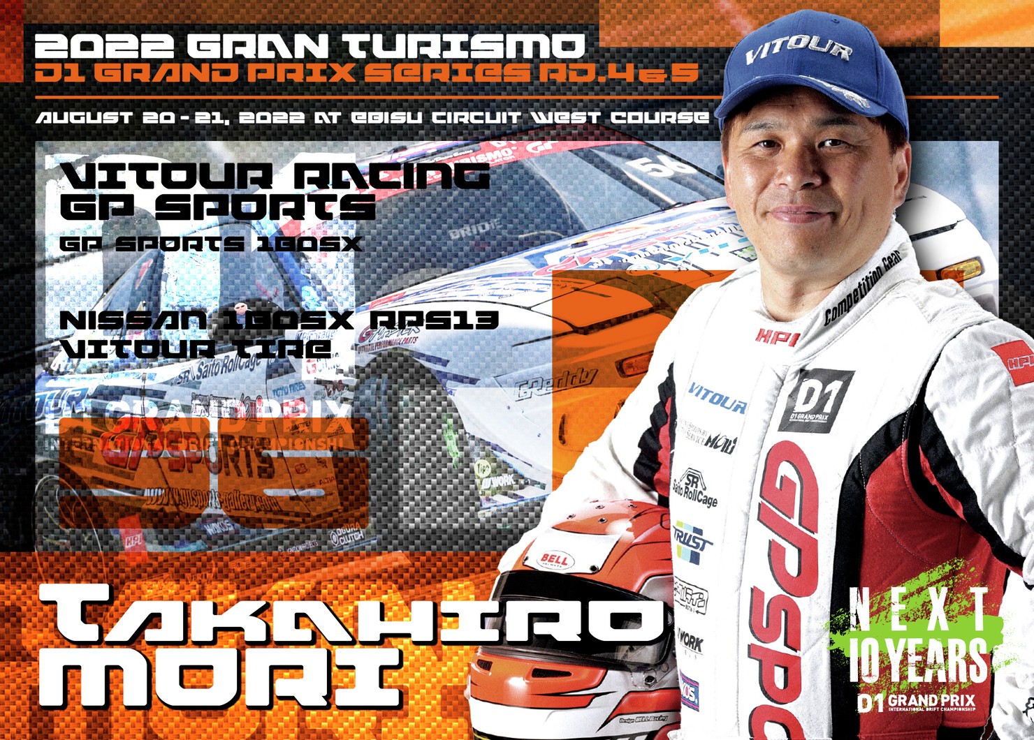 ２０２２GRAN　TURISMO　D1　GRAND　PRIX　SERIES　Rd.4＆５ EBISU限定 ＃５６森 孝弘選手ドライバーカード #14/100