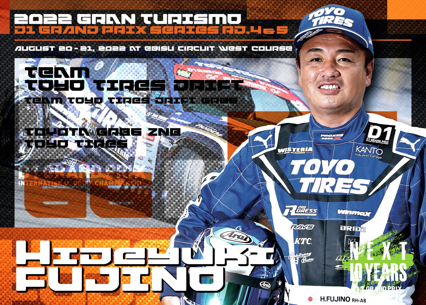 ２０２２GRAN　TURISMO　D1　GRAND　PRIX　SERIES　Rd.4＆５ EBISU限定 ＃６６藤野 秀之選手ドライバーカード #21/100