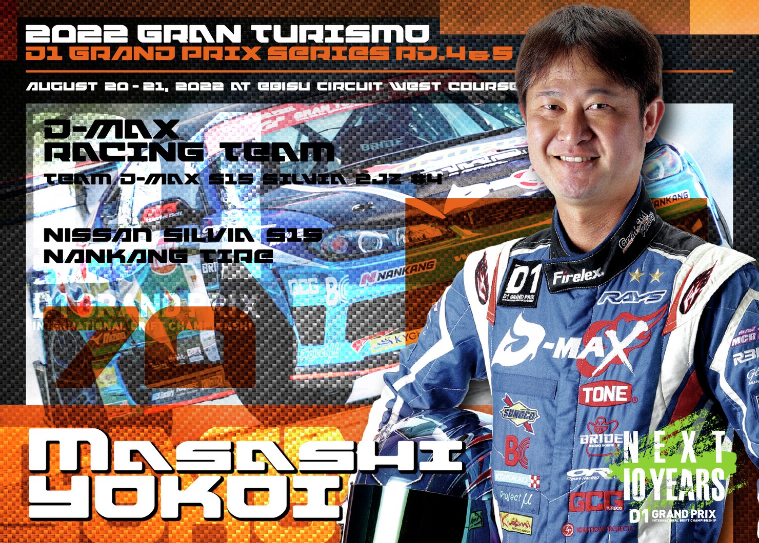 ２０２２GRAN　TURISMO　D1　GRAND　PRIX　SERIES　Rd.4＆５ EBISU限定 ＃70横井 昌志選手ドライバーカード #30/100