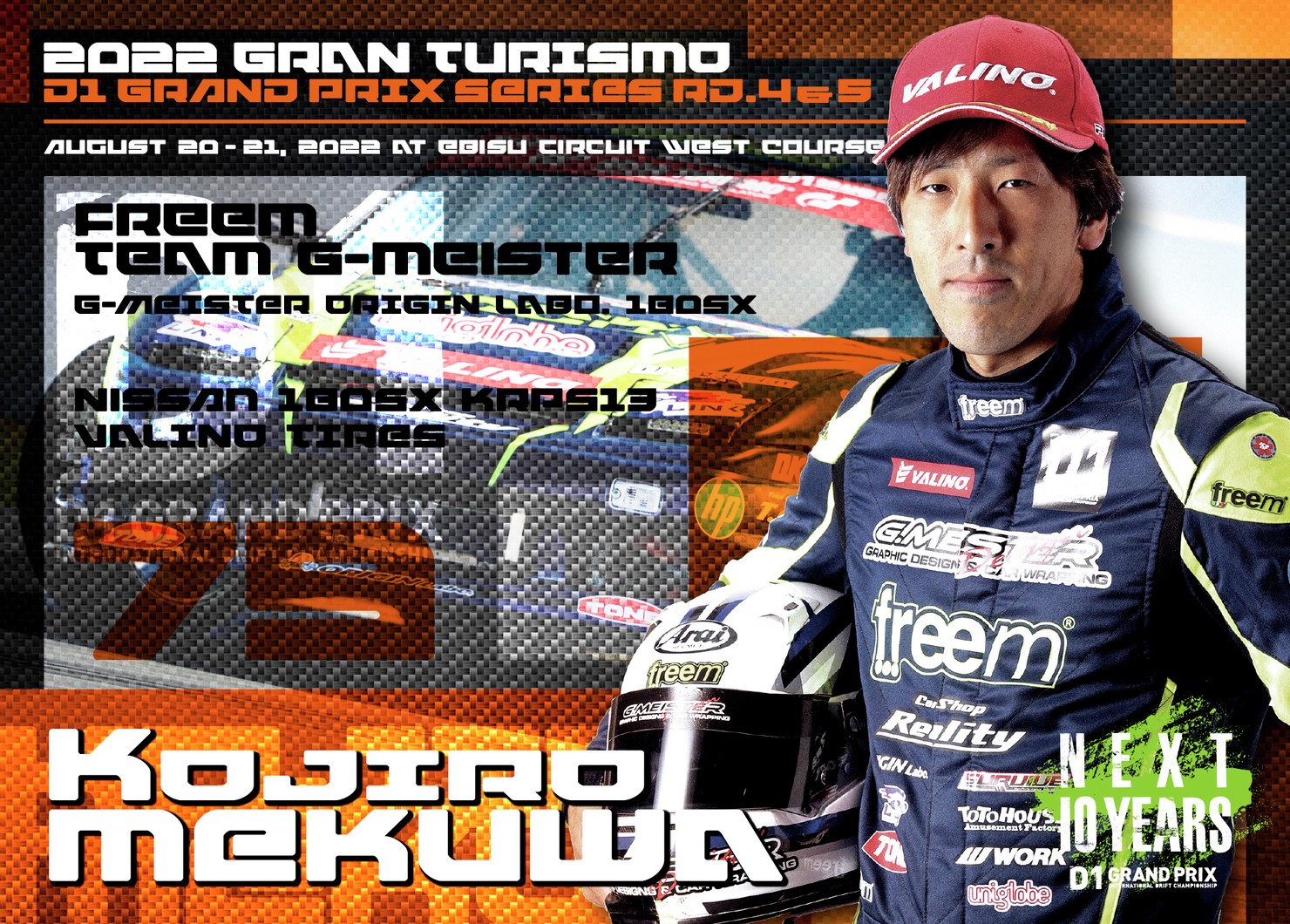 ２０２２GRAN　TURISMO　D1　GRAND　PRIX　SERIES　Rd.4＆５ EBISU限定 ＃79目桑 宏次郎選手ドライバーカード #6/100