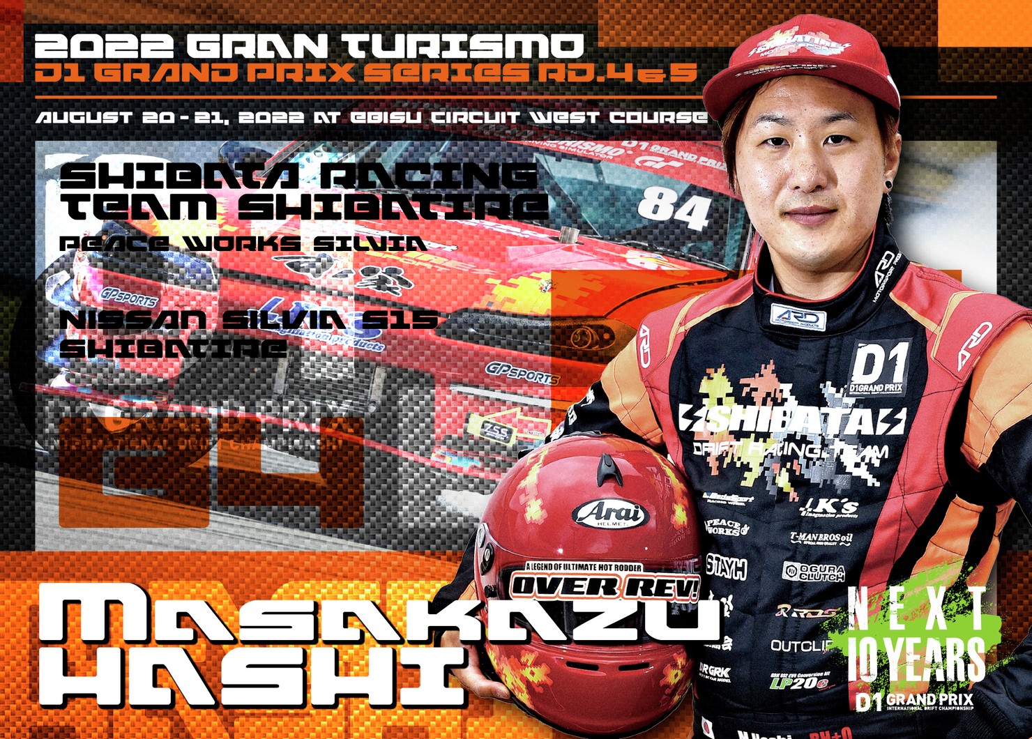２０２２GRAN　TURISMO　D1　GRAND　PRIX　SERIES　Rd.4＆５ EBISU限定 ＃84波紫 聖和選手ドライバーカード #100/100