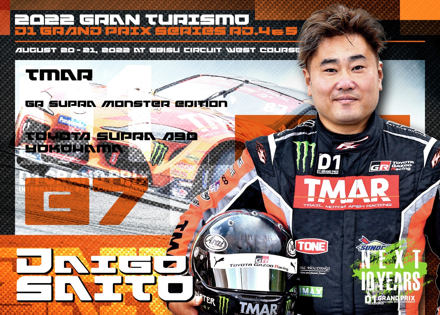 ２０２２GRAN　TURISMO　D1　GRAND　PRIX　SERIES　Rd.4＆５ EBISU限定 ＃87齋藤 太吾選手ドライバーカード #4/100