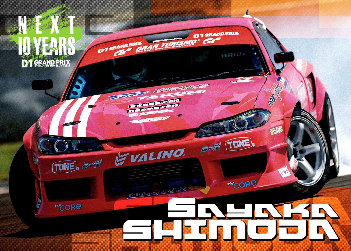 ２０２２GRAN　TURISMO　D1　GRAND　PRIX　SERIES　Rd.4＆５ EBISU限定 ＃３８下田 紗弥加選手マシンカード #8/100