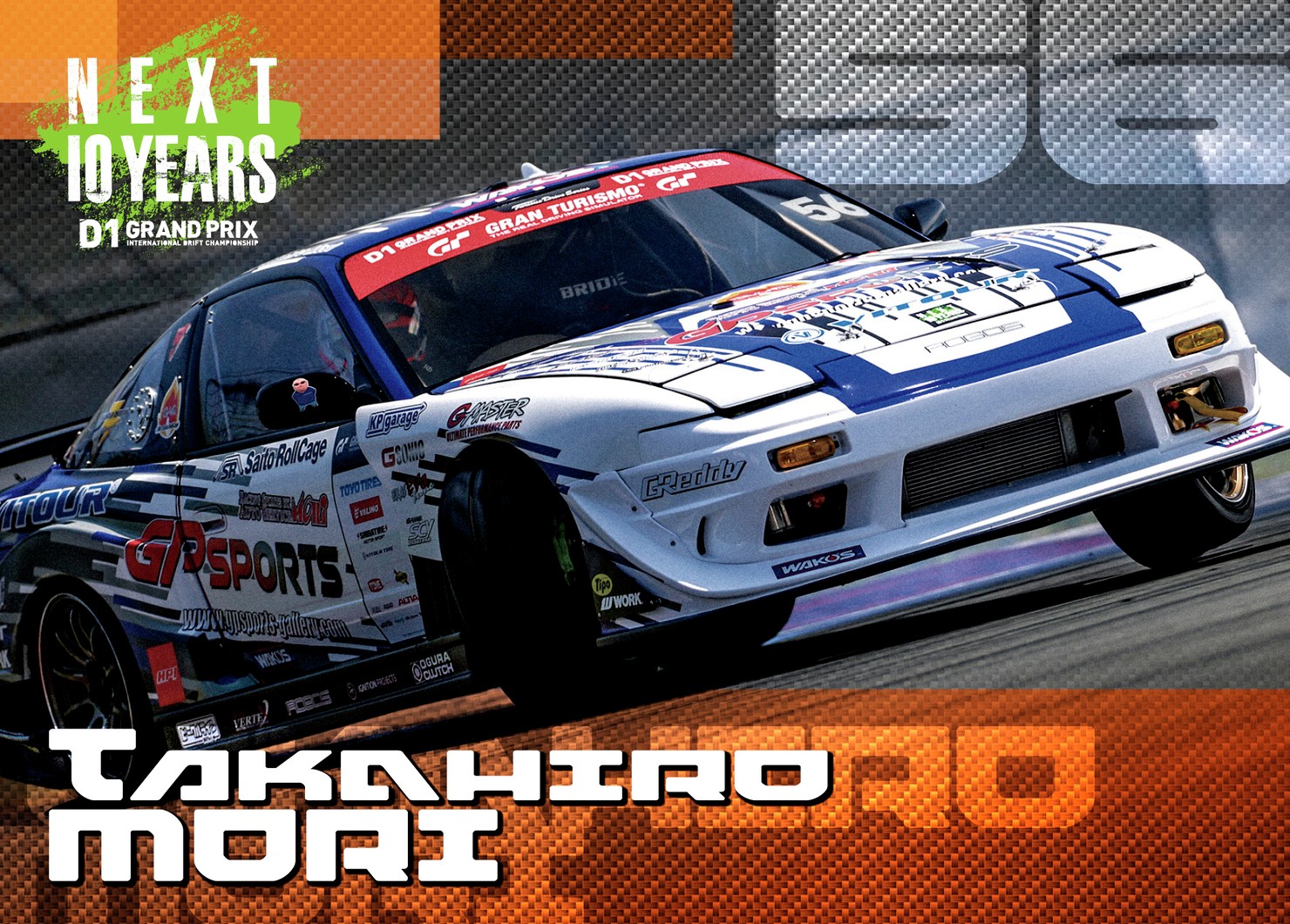 ２０２２GRAN　TURISMO　D1　GRAND　PRIX　SERIES　Rd.4＆５ EBISU限定 ＃５６森 孝弘選手マシンカード #99/100