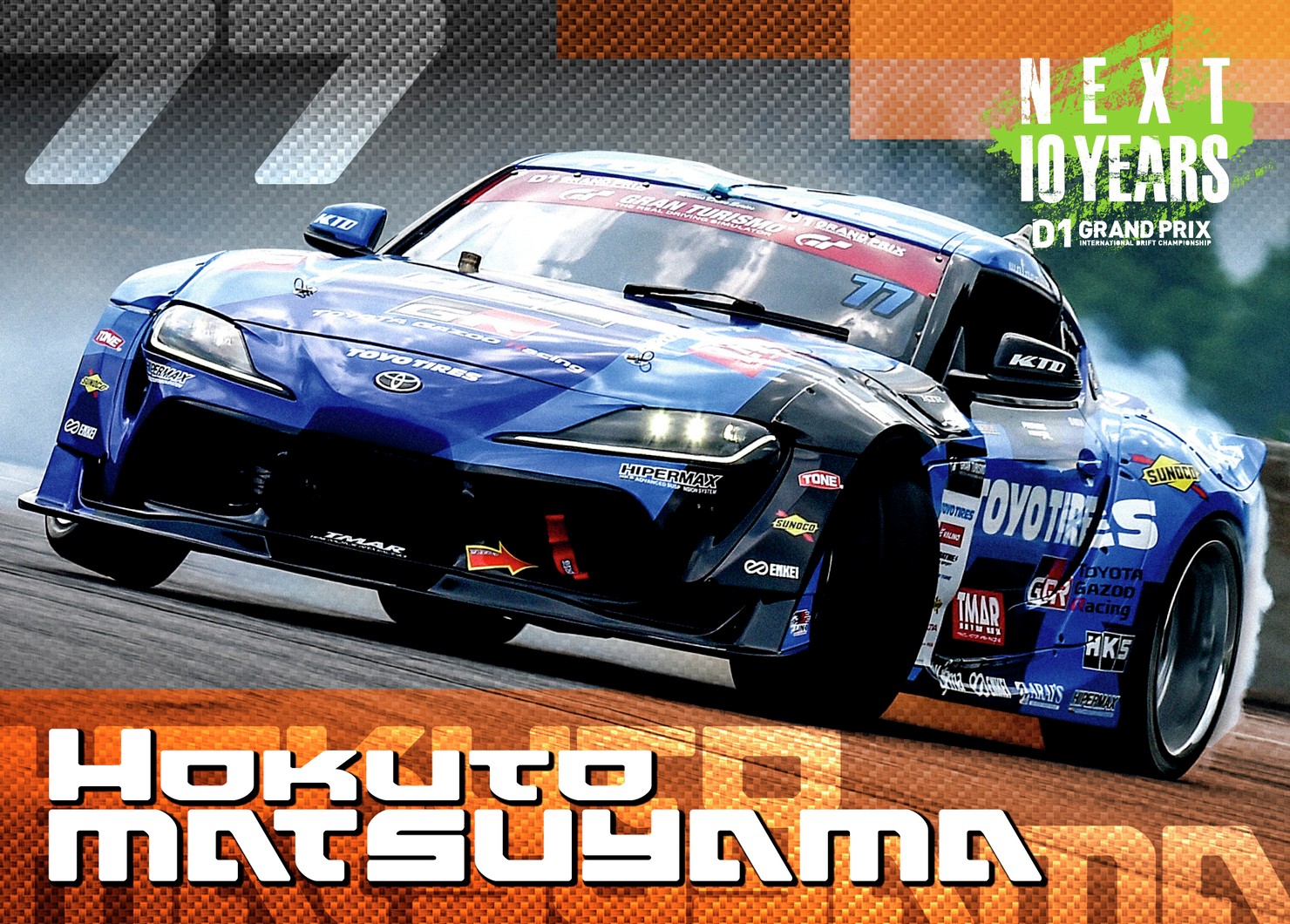 ２０２２GRAN　TURISMO　D1　GRAND　PRIX　SERIES　Rd.4＆５ EBISU限定 ＃77松山 北斗選手マシンカード #49/100