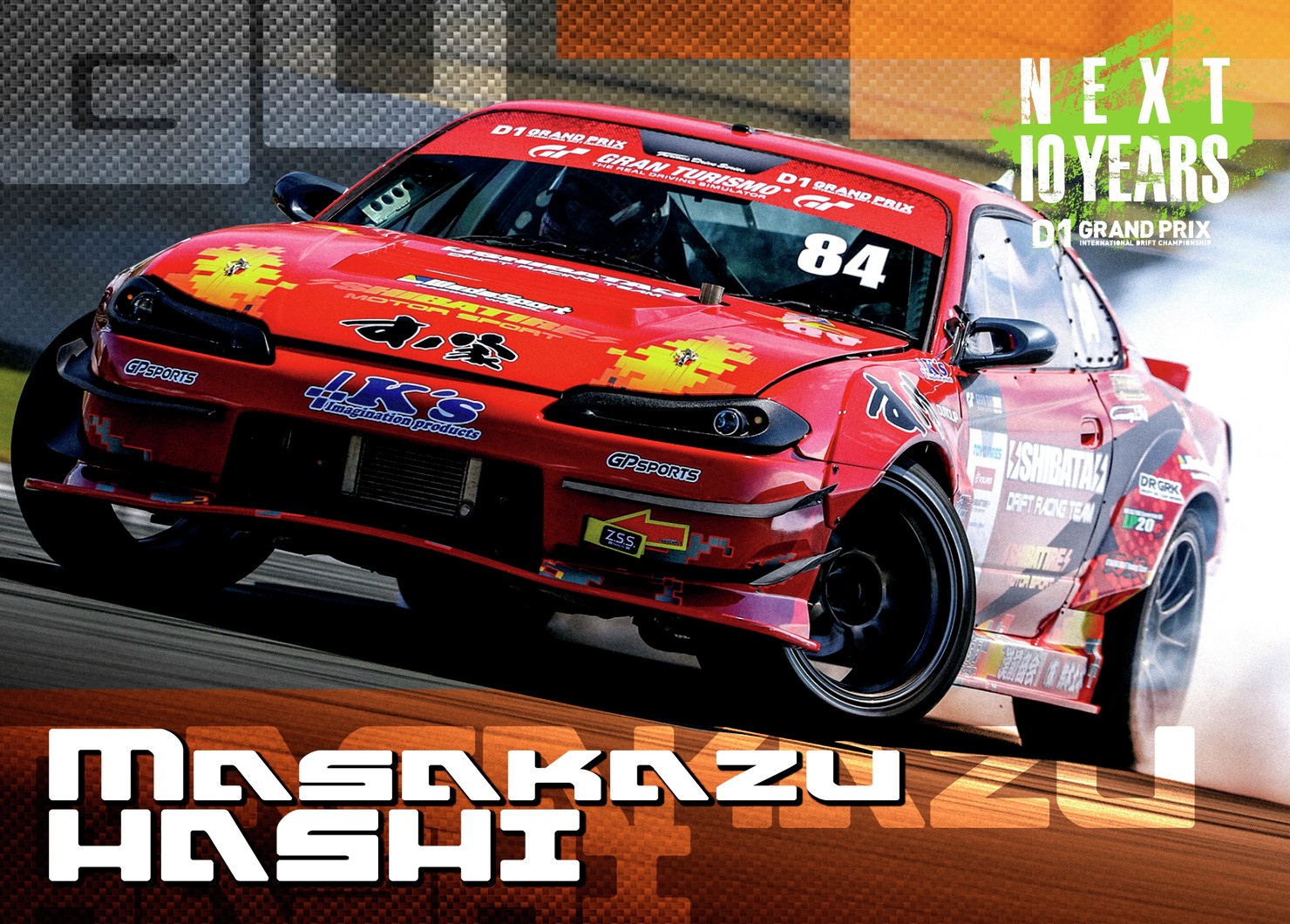 ２０２２GRAN　TURISMO　D1　GRAND　PRIX　SERIES　Rd.4＆５ EBISU限定 ＃84波紫 聖和選手マシンカード #5/100