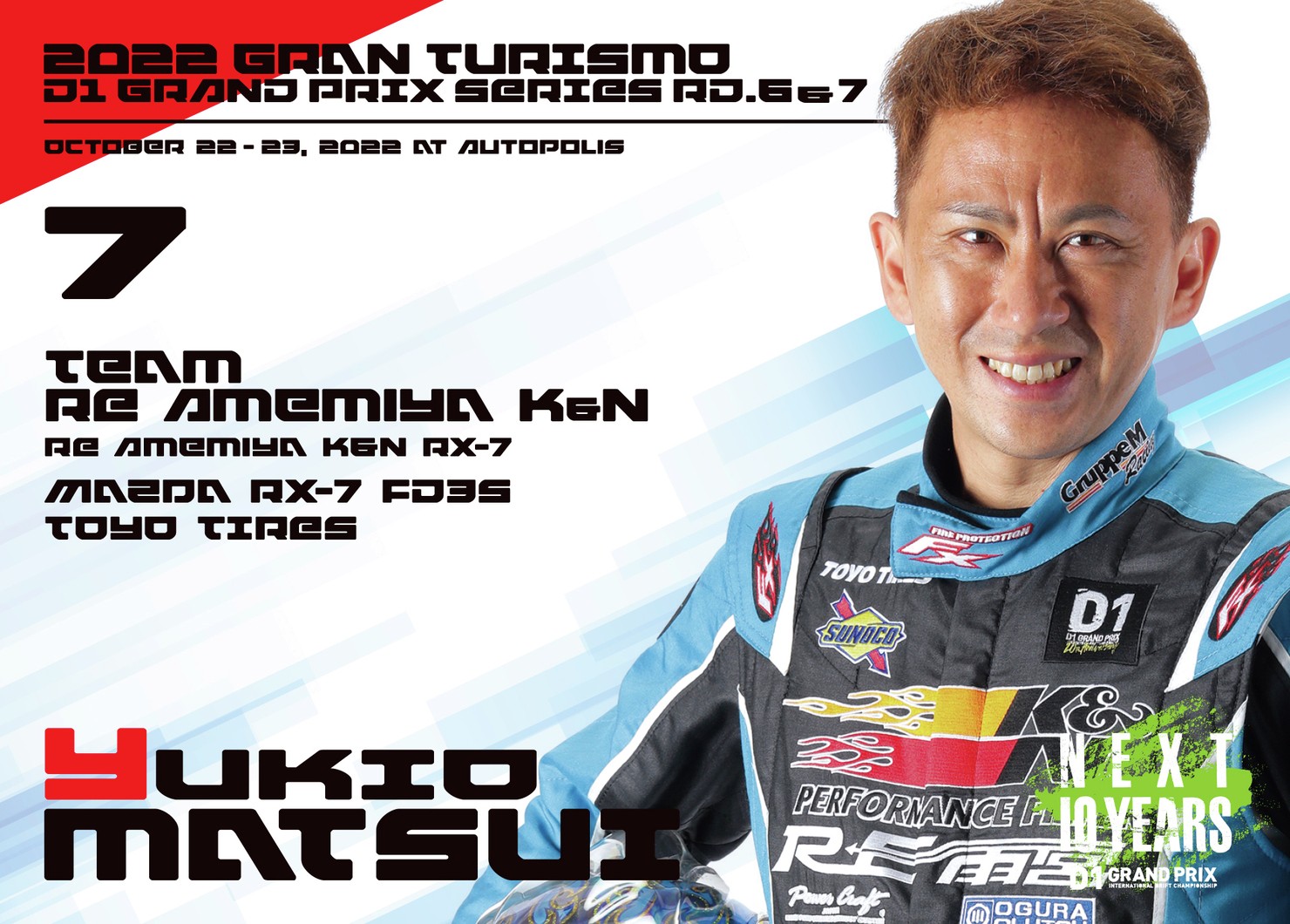 2022GRAN TURISMO D1 GRAND PRIX SERIES Rd.6&7 AUTOPOLIS限定＃7松井 有紀夫選手ドライバーカード #7/100