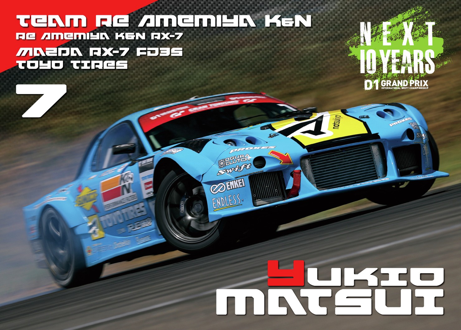 2022GRAN TURISMO D1 GRAND PRIX SERIES Rd.6&7 AUTOPOLIS限定＃7松井 有紀夫選手マシンカード #70/100