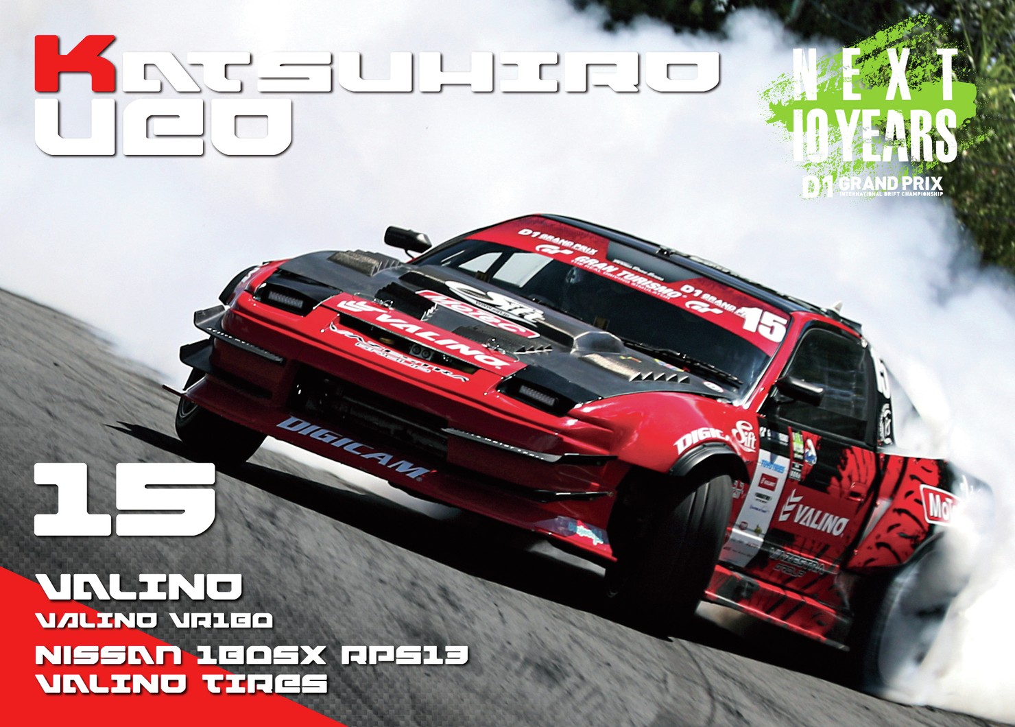 2022GRAN TURISMO D1 GRAND PRIX SERIES Rd.6&7 AUTOPOLIS限定＃15植尾 勝浩選手マシンカード #90/100