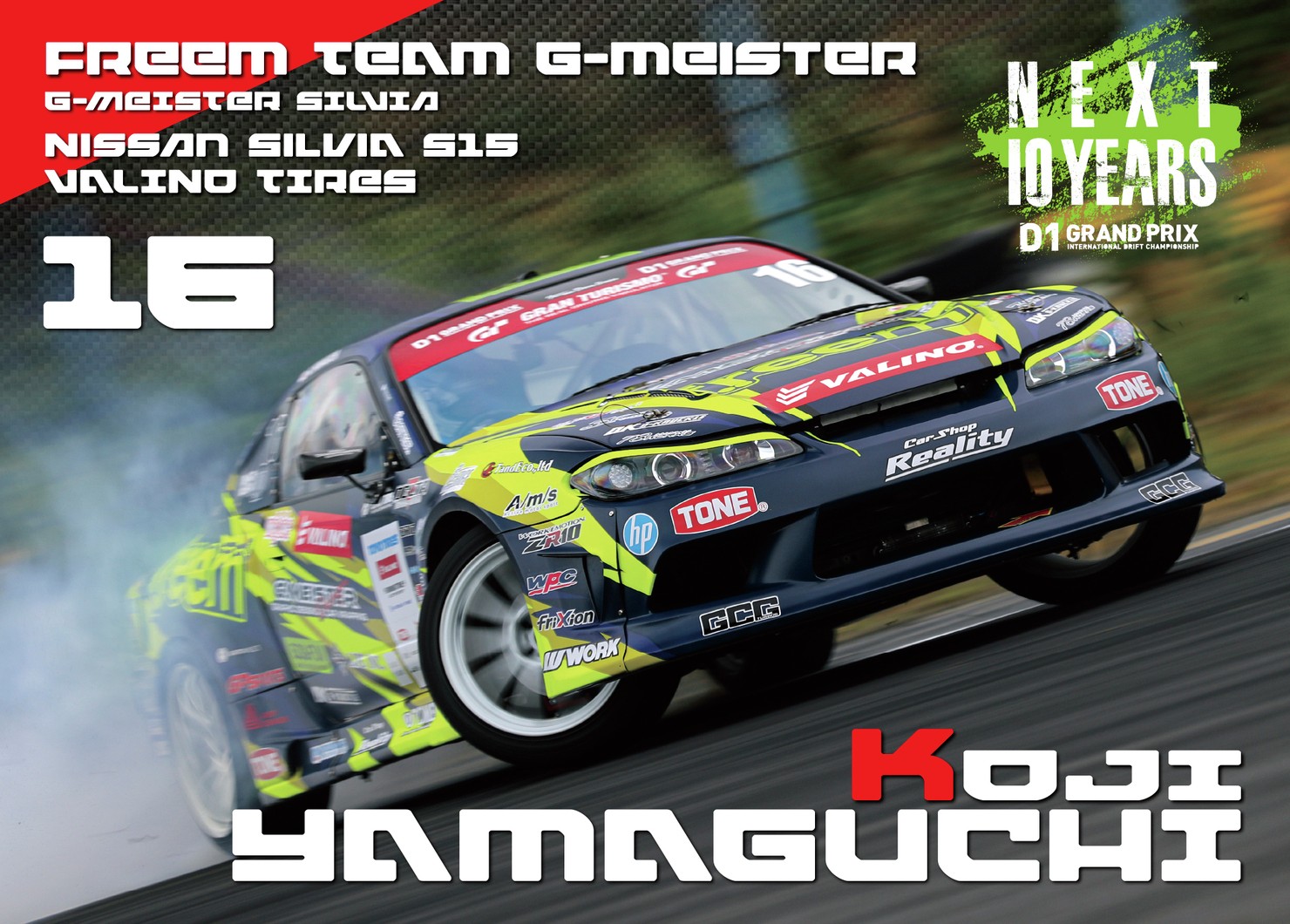 2022GRAN TURISMO D1 GRAND PRIX SERIES Rd.6&7 AUTOPOLIS限定＃16山口 孝二選手マシンカード #35/100