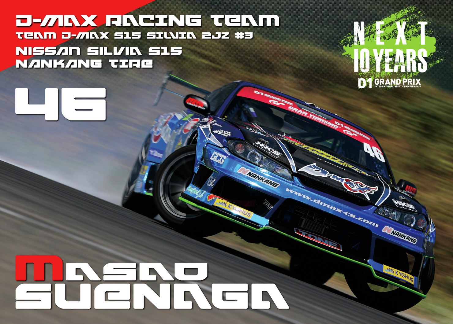 2022GRAN TURISMO D1 GRAND PRIX SERIES Rd.6&7 AUTOPOLIS限定＃46末永 正雄選手マシンカード #71/100