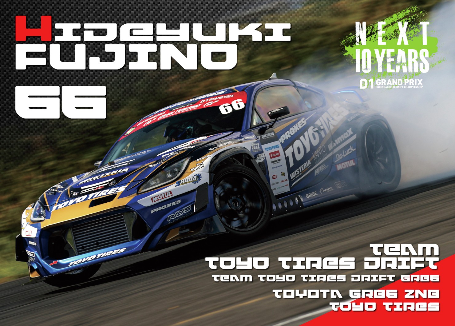 2022GRAN TURISMO D1 GRAND PRIX SERIES Rd.6&7 AUTOPOLIS限定＃66藤野 秀之選手マシンカード #24/100