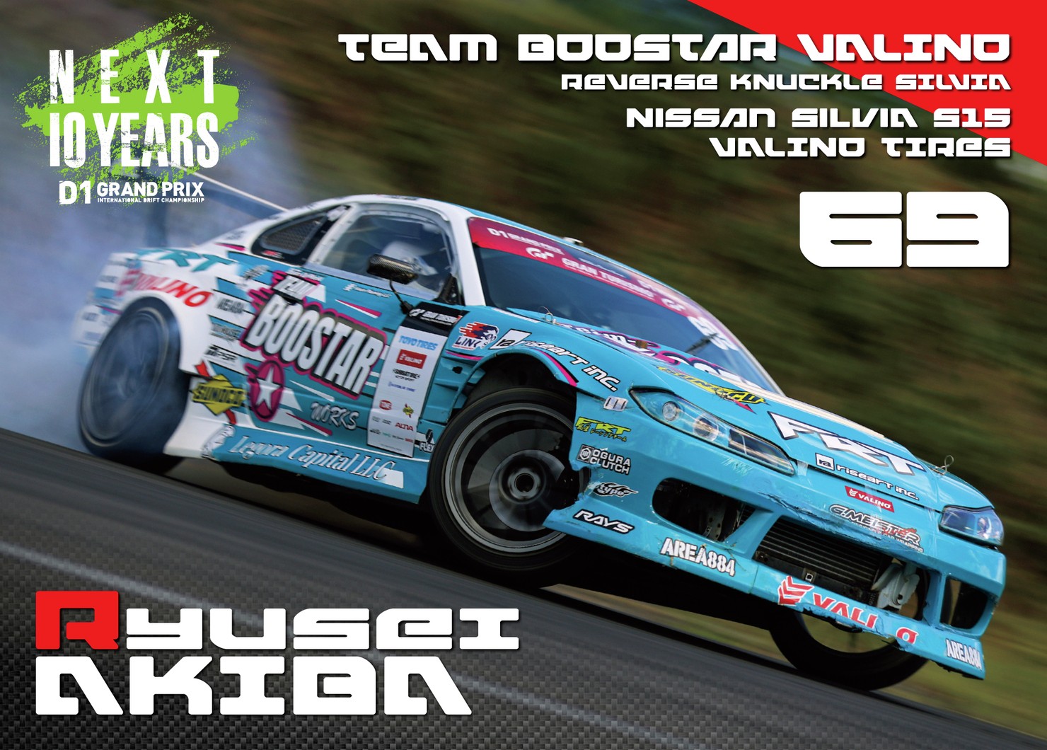2022GRAN TURISMO D1 GRAND PRIX SERIES Rd.6&7 AUTOPOLIS限定＃69秋葉 瑠世選手マシンカード #34/100