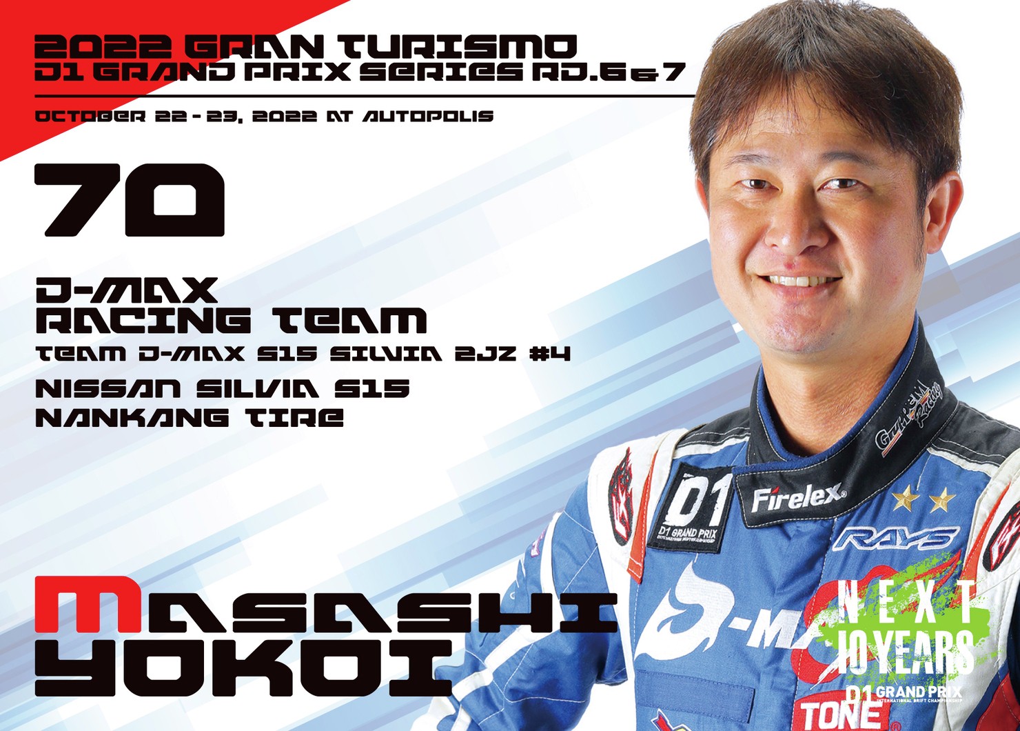 2022GRAN TURISMO D1 GRAND PRIX SERIES Rd.6&7 AUTOPOLIS限定＃70横井 昌志選手ドライバーカード #12/100