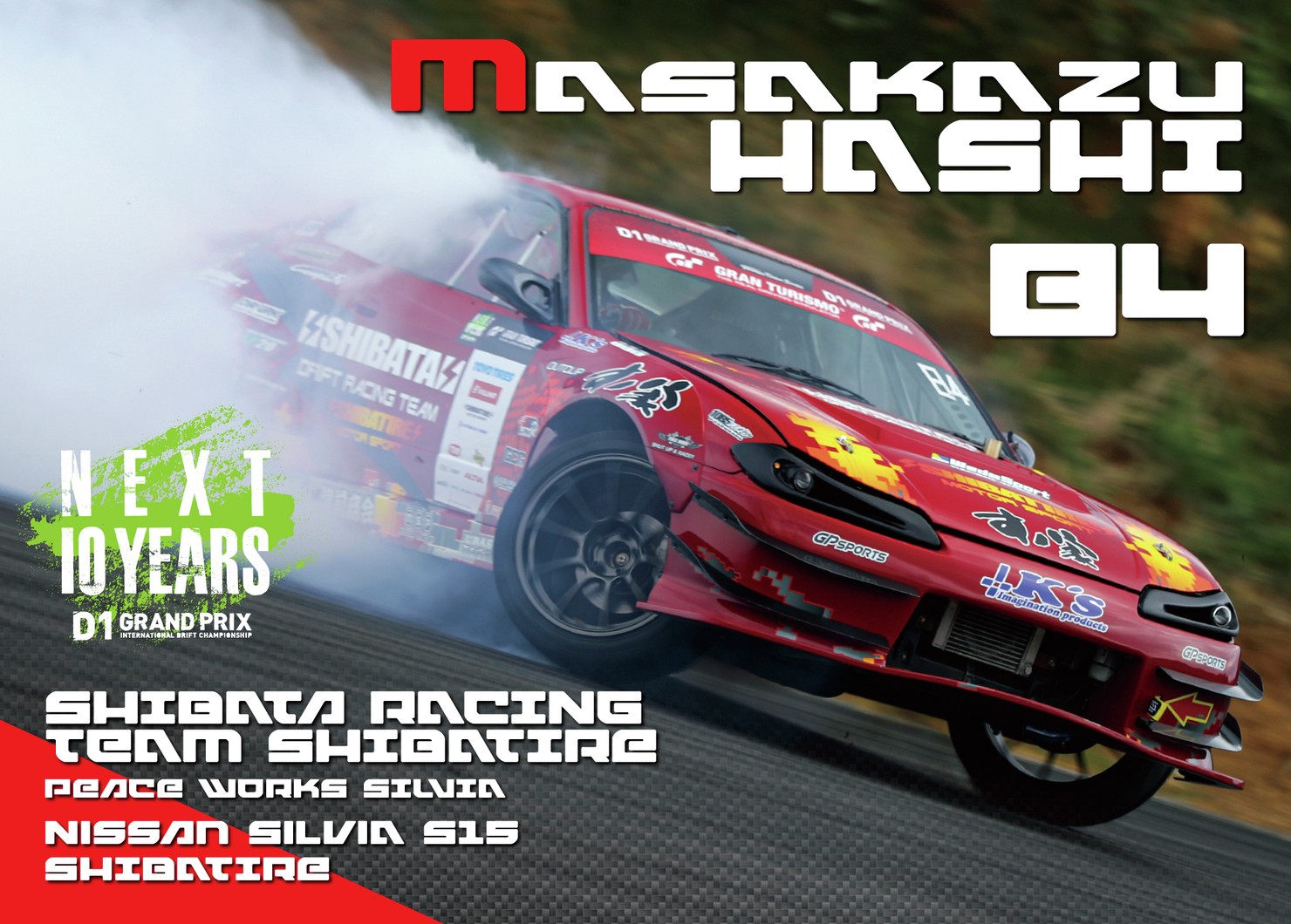 2022GRAN TURISMO D1 GRAND PRIX SERIES Rd.6&7 AUTOPOLIS限定＃84波紫 聖和選手マシンカード #53/100