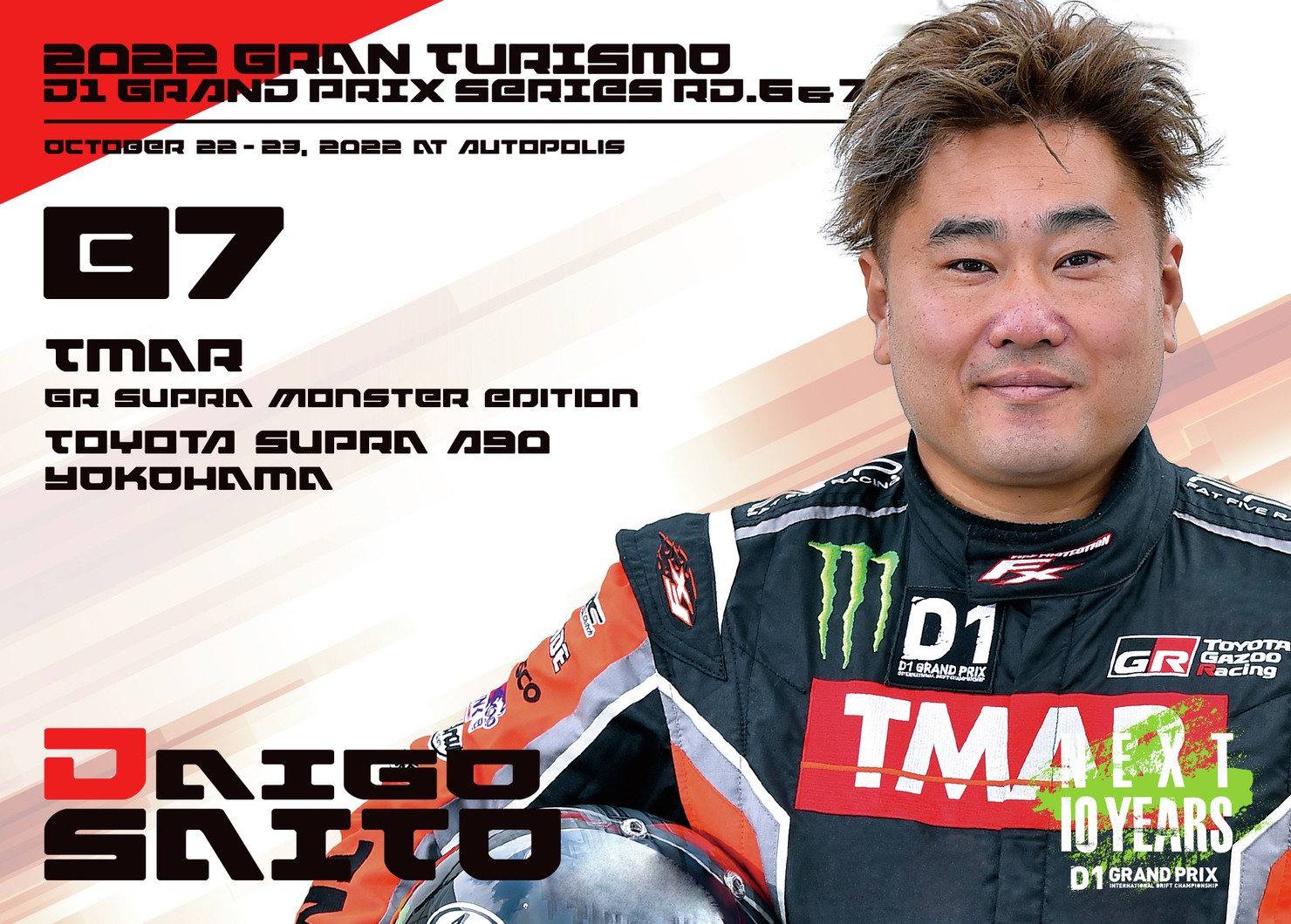 2022GRAN TURISMO D1 GRAND PRIX SERIES Rd.6&7 AUTOPOLIS限定＃87齋藤 太吾選手ドライバーカード #60/100