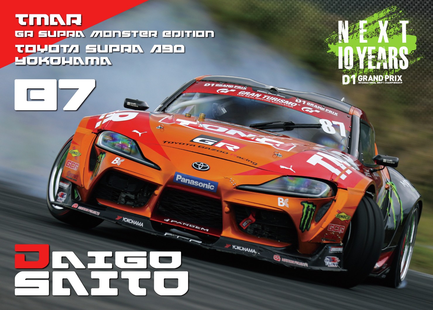 2022GRAN TURISMO D1 GRAND PRIX SERIES Rd.6&7 AUTOPOLIS限定＃87齋藤 太吾選手マシンカード #54/100