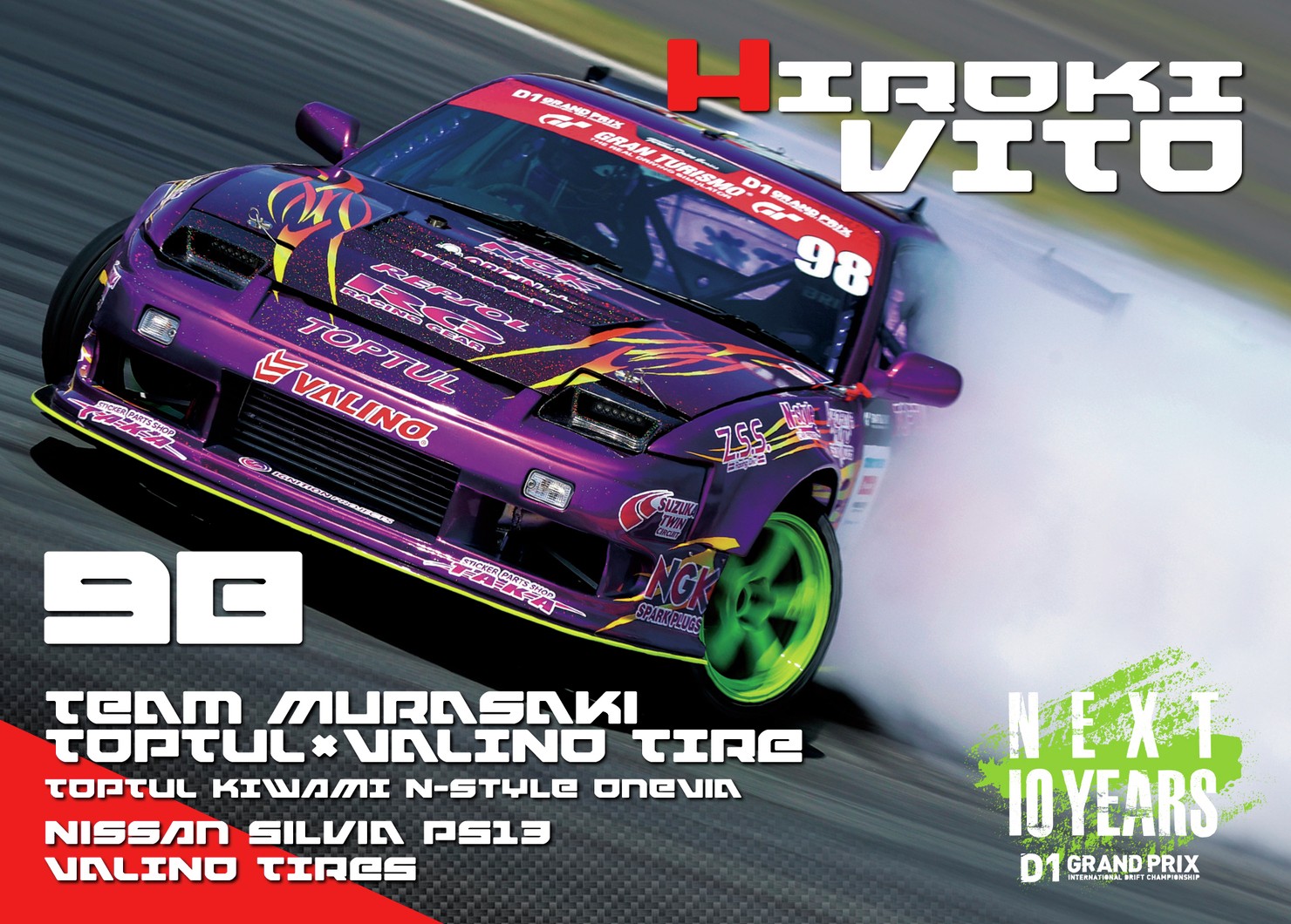 2022GRAN TURISMO D1 GRAND PRIX SERIES Rd.6&7 AUTOPOLIS限定＃98ヴィトー 博貴選手マシンカード #4/100