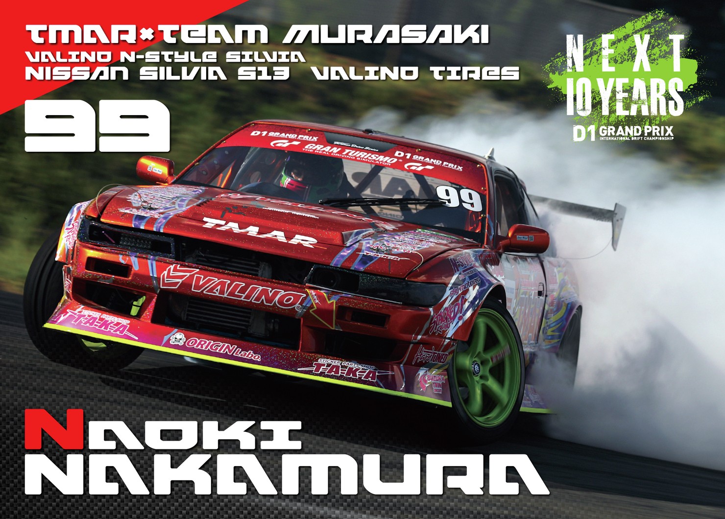 2022GRAN TURISMO D1 GRAND PRIX SERIES Rd.6&7 AUTOPOLIS限定＃99中村 直樹選手マシンカード #7/100