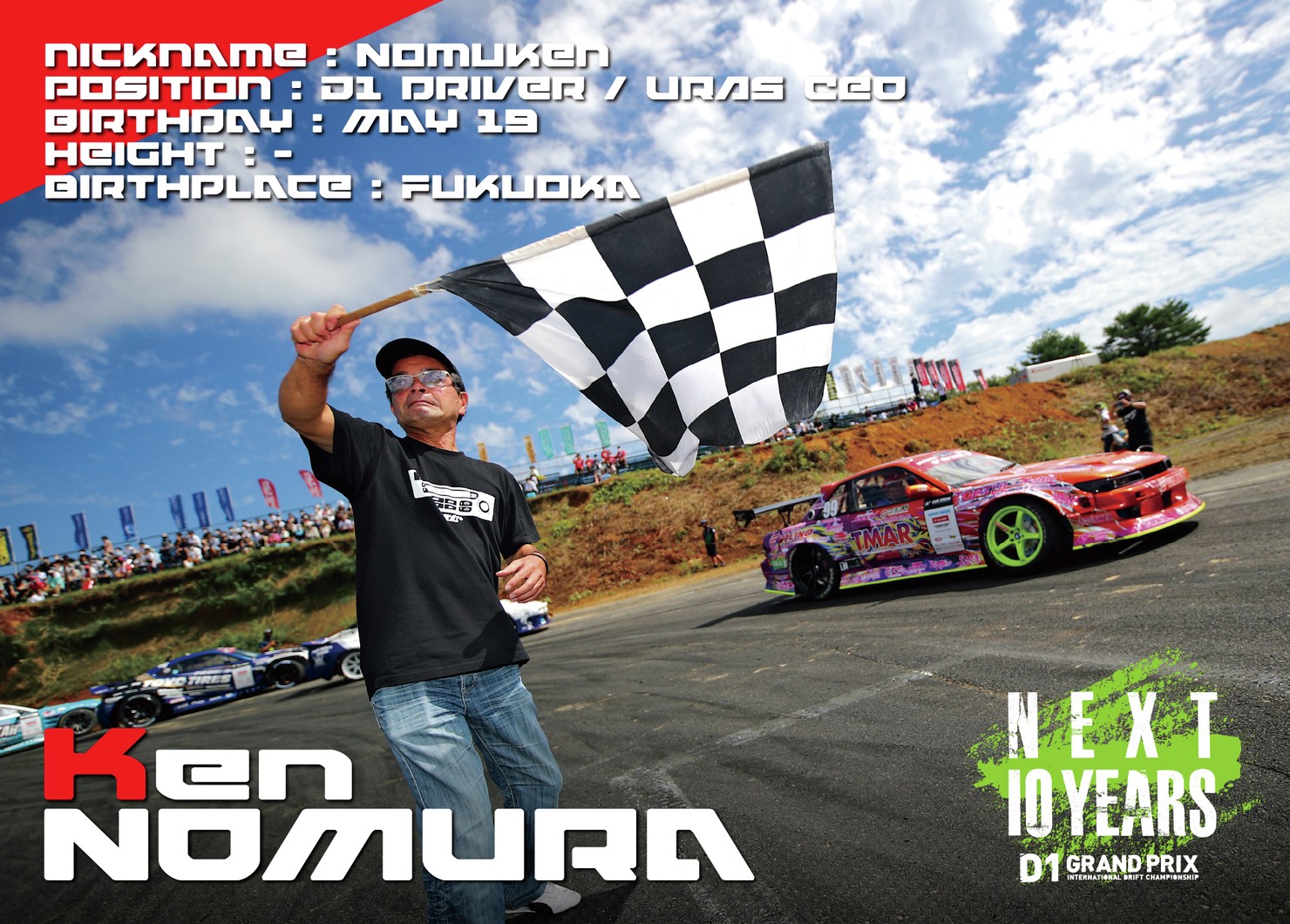 2022GRAN TURISMO D1 GRAND PRIX SERIES Rd.6&7 AUTOPOLIS限定SP野村＿ 謙＿マシーン面 #38/100