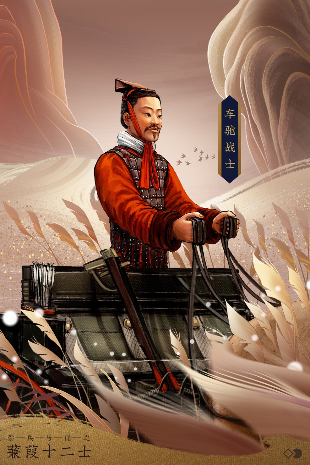 秦兵馬俑【新画幅文創】のNFT | Adam byGMO