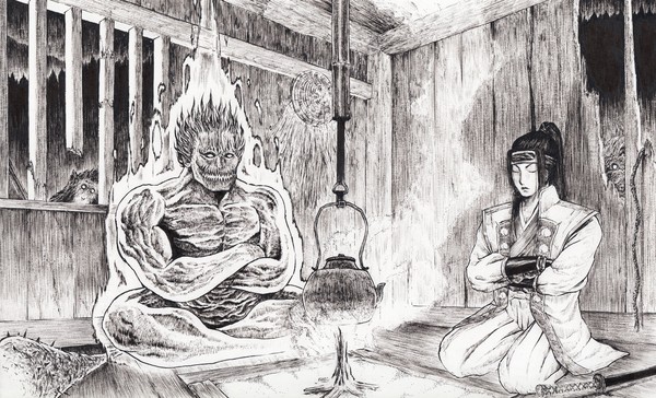 鬼は内 #1/2