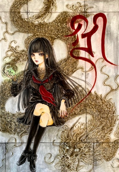 「吉祥天・龍と宝珠」 kika's art : No.027 #4/10