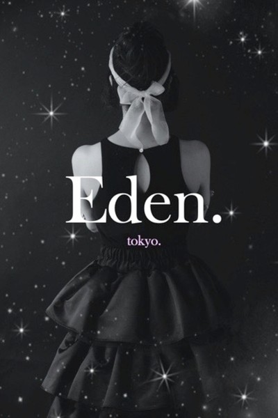 Eden.  tokyo._pink. #1/10