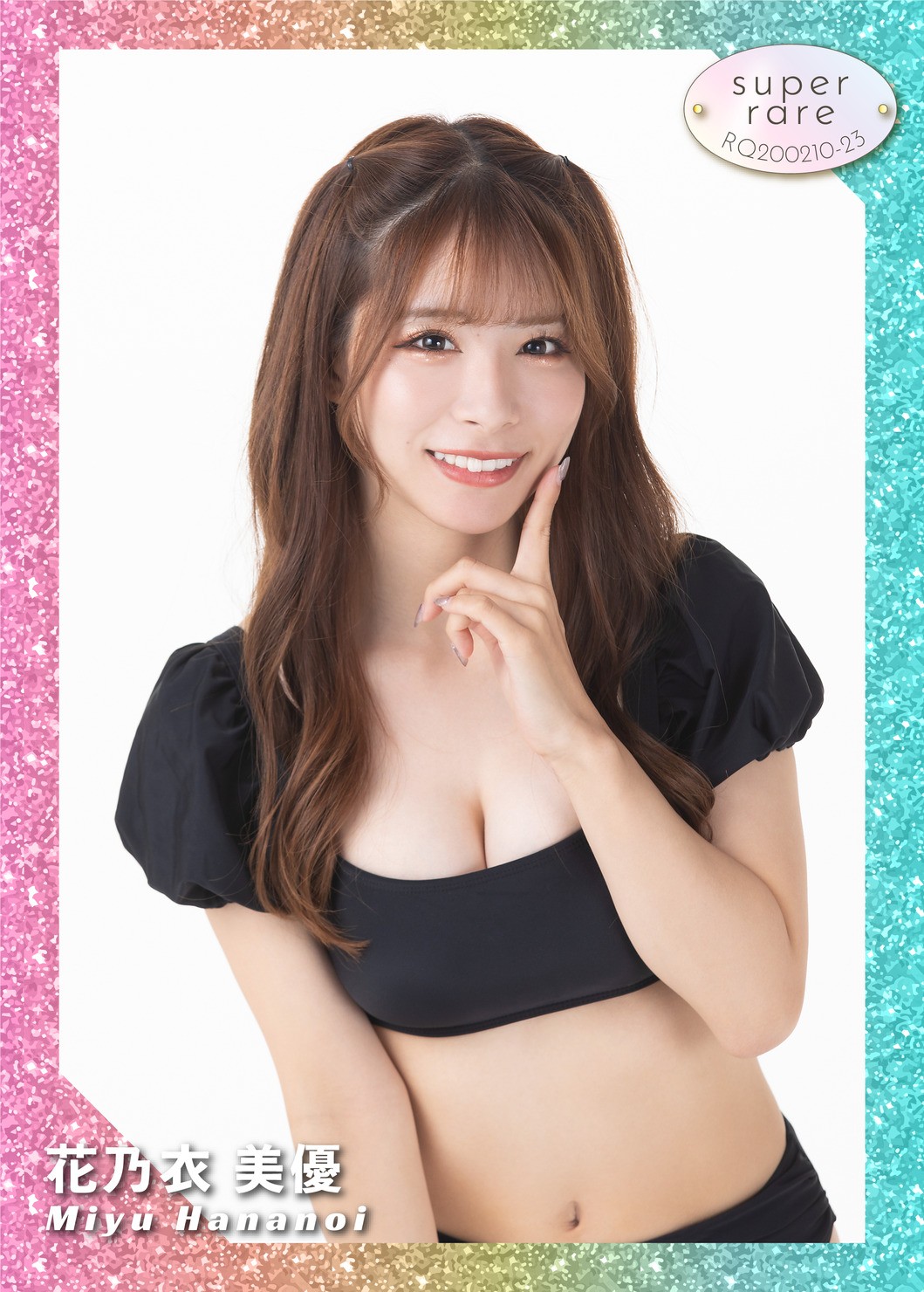 花乃衣美優 SR 001 #2/12