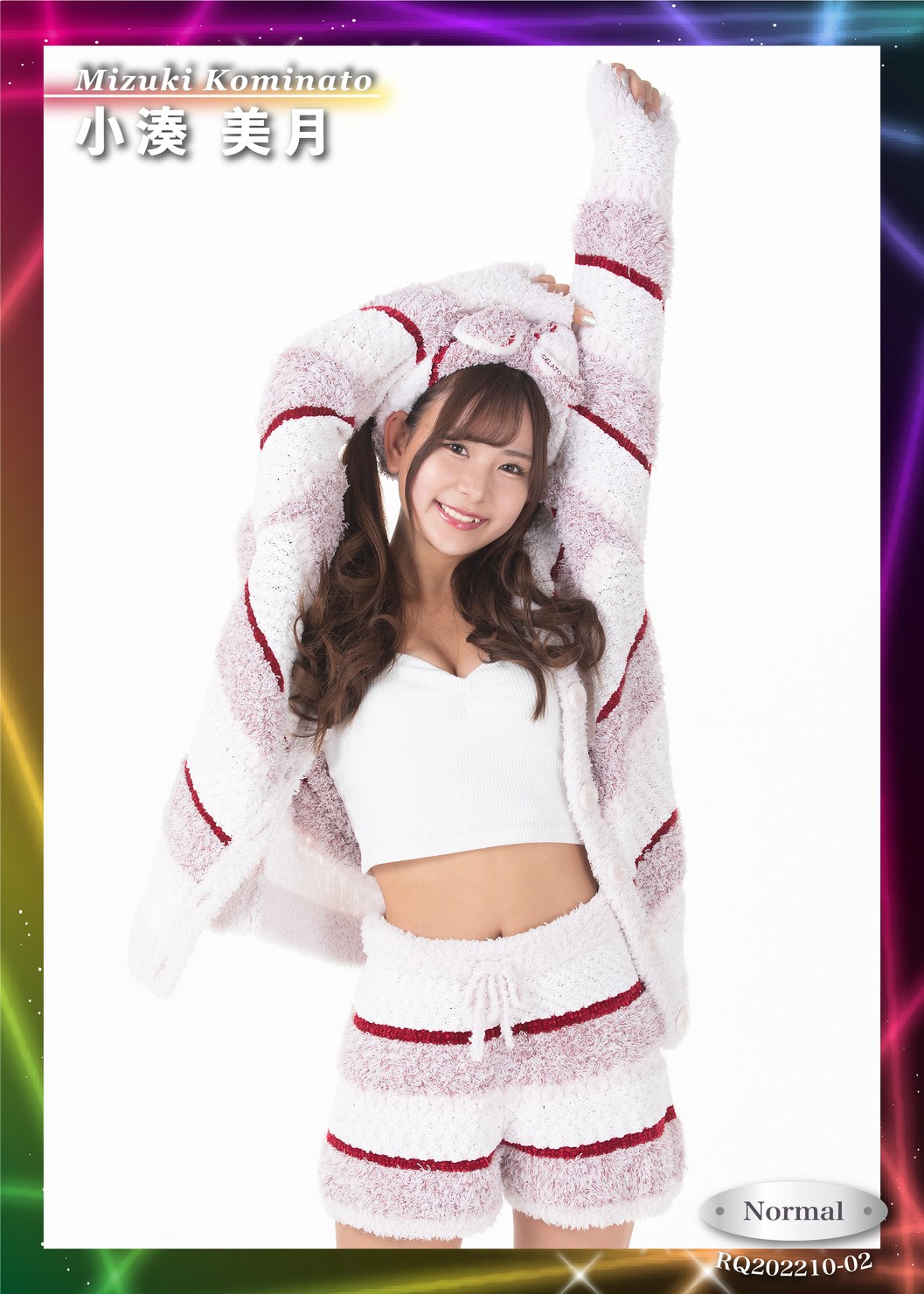 小湊美月 N 002 #44/70