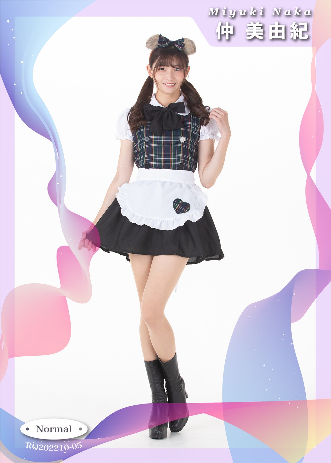  仲美由紀 N 005 #52/70