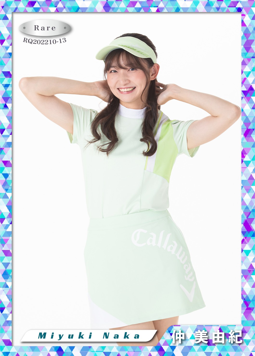  仲美由紀 R 003 #1/30