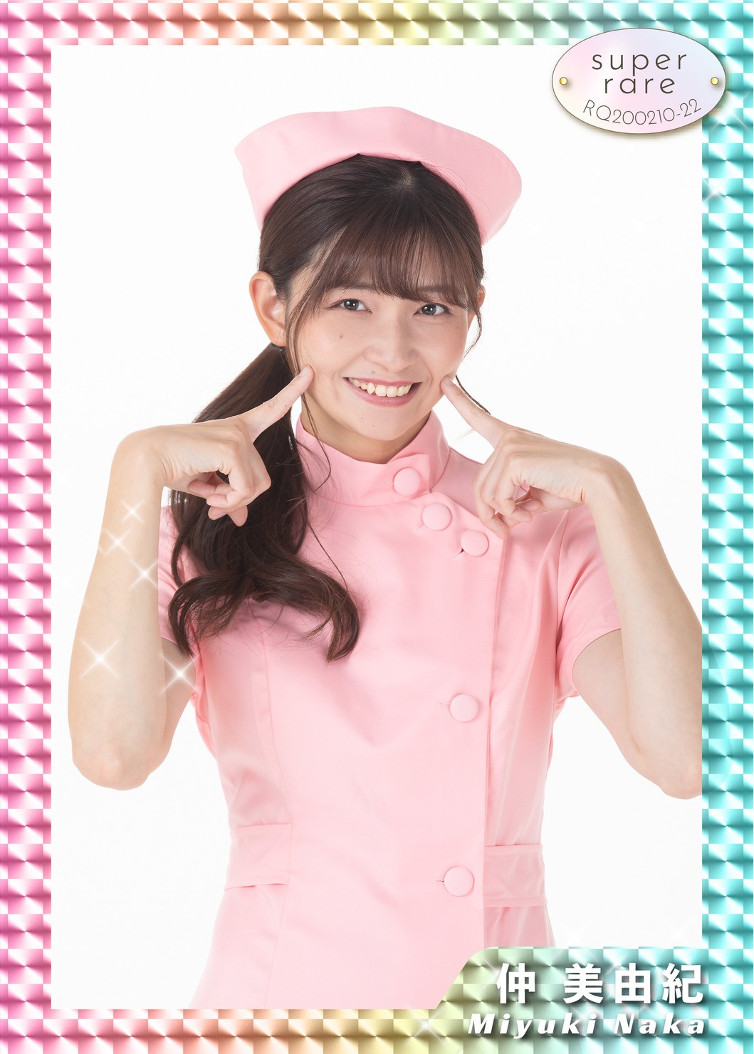  仲美由紀 SR 004 #1/12