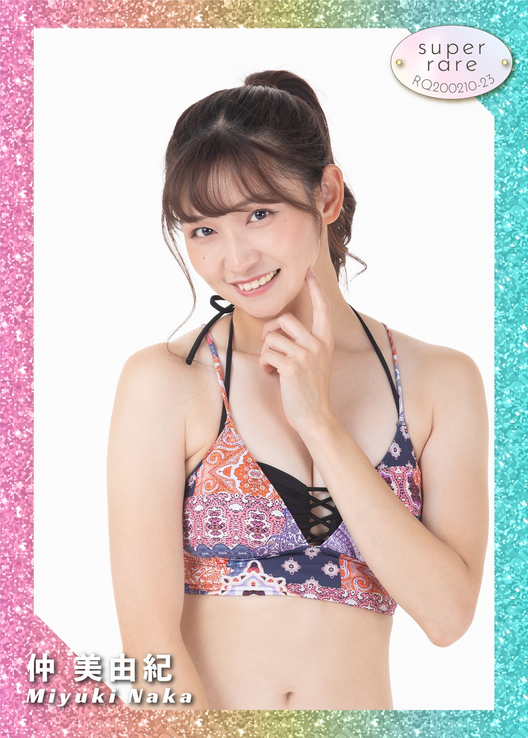  仲美由紀 SR 005 #6/12