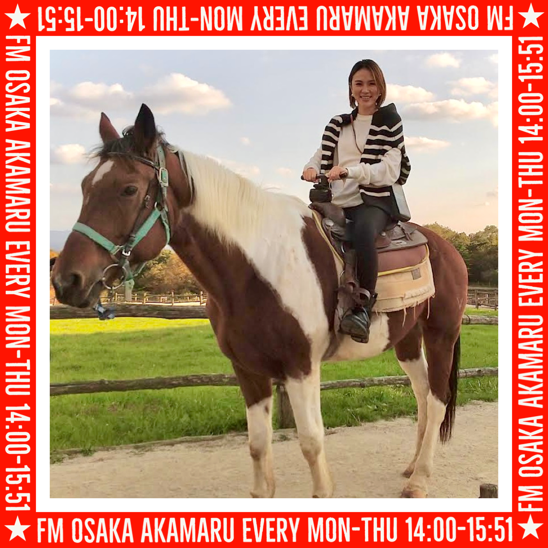 赤maru NFT 「将来の夢は野茂英雄のお尻になる」 赤松悠実