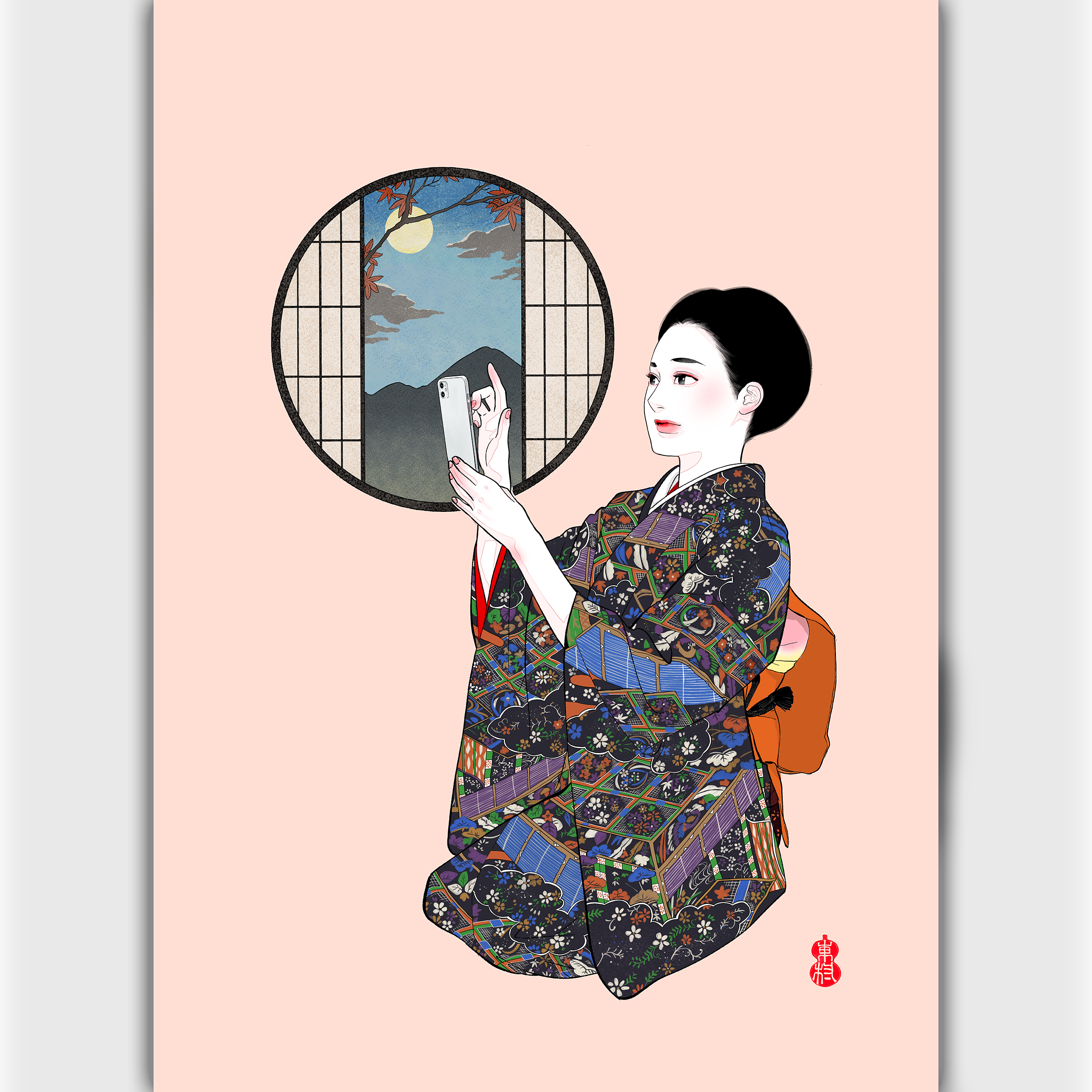 love letter #1/9