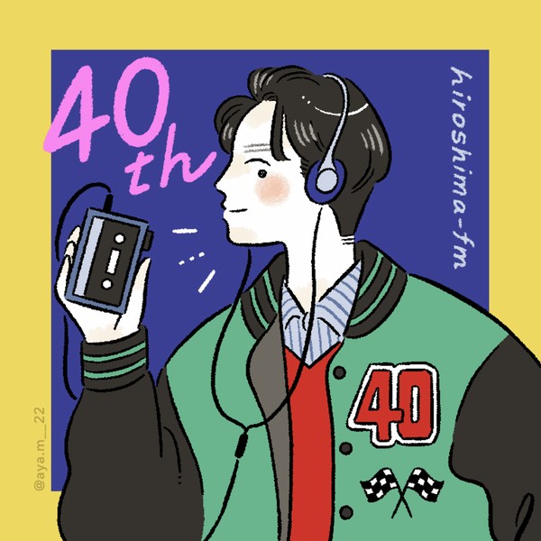 広島FM40周年デジタルステッカー　タイプC #705/1000