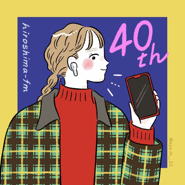 広島FM40周年デジタルステッカー　タイプB #833/1000