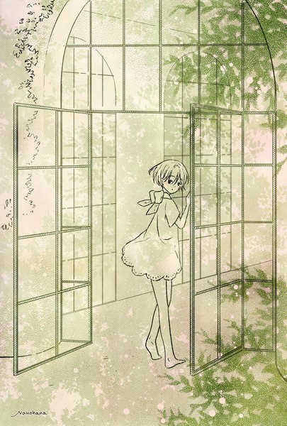 グリーンウォーク #1/100