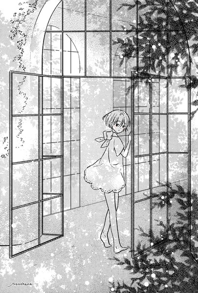 グリーンウォーク モノクロ #1/100