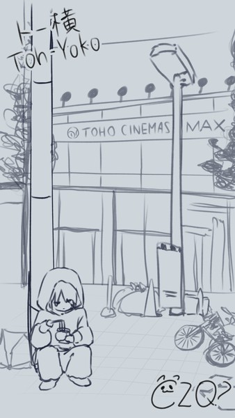 Toh-Yoko トー横  #1/10