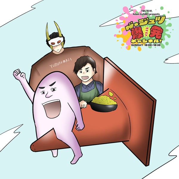 混沌～ドメスティック・リラクゼーション～ #2088/10000