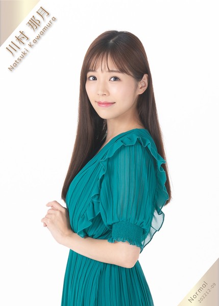 川村那月 N 009 #1/24
